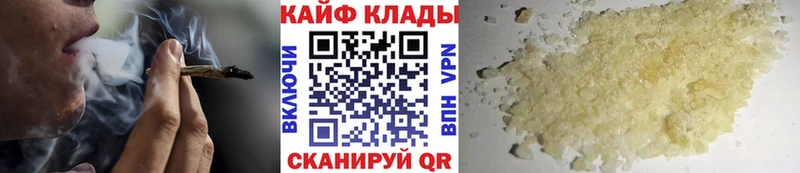 Где можно купить наркотики Богучар Cocaine Бутират Меф А ПВП Галлюциногенные грибы