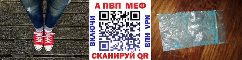 APVP Crystall  Богучар 