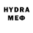 ГЕРОИН Heroin CMC 256