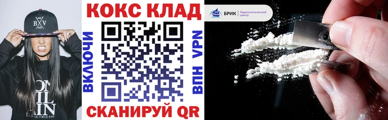 КОКАИН 99% ссылка на мегу как войти Богучар