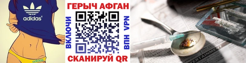 что такое наркотик  Богучар  Героин белый 