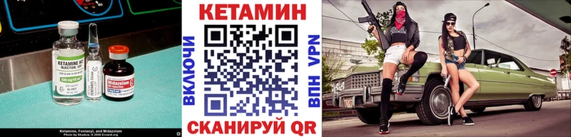 КЕТАМИН VHQ KRAKEN рабочий сайт Богучар