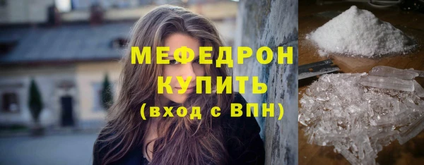 стаф Саяногорск