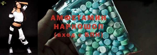 бошки Алексин