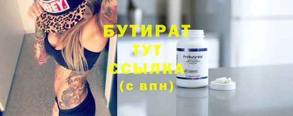 бошки Алексин