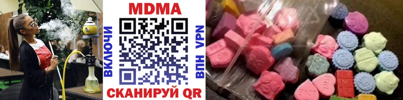 MDMA Molly  наркота  кракен зеркало  Богучар 
