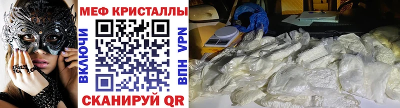 Мефедрон мука  где найти наркотики  Богучар 