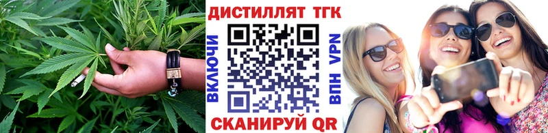 ТГК Wax  Богучар 