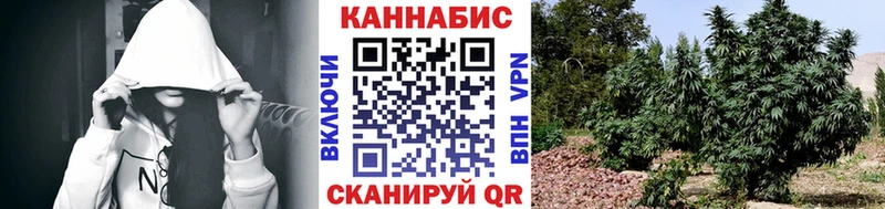 МАРИХУАНА гибрид  Богучар 